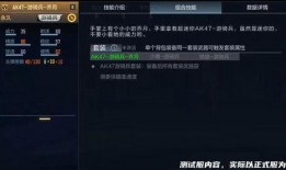 cf手掌中宝最新爆料,揭秘神秘新内容，敬请期待！