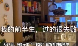 社会新闻爆料视频网站