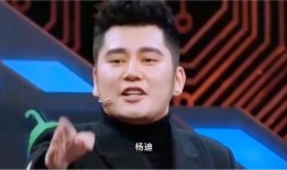 杨迪爆料喝酒视频大全最新