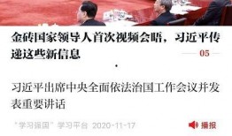 今日最新闻爆料热线,揭秘热点事件背后的真相