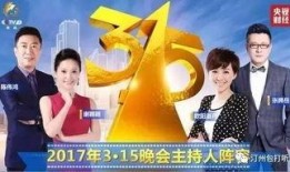 珠江台爆料节目视频直播,直播揭秘事件真相，现场直击引人关注