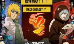 秽土水门教学爆料视频,神秘忍术背后的秘密解析