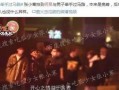 佛山娱乐爆料事件视频,揭秘娱乐圈不为人知的幕后故事