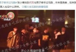 佛山娱乐爆料事件视频,揭秘娱乐圈不为人知的幕后故事