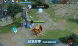 王者荣耀战斗服爆料最新