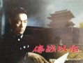 电影停战之后在线观看,战火余晖下的和平曙光