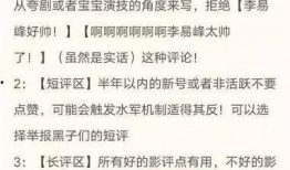 李易峰爆料博主视频,揭秘爆料博主视频背后的真相