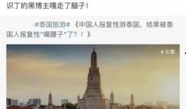 爆料泰国博主视频大全集,揭秘泰式生活魅力瞬间