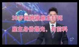 知情人爆料沙白近况最新消息,最新爆料曝光惊人细节