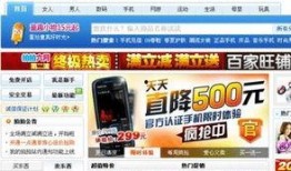 胜仔电商爆料视频,揭秘电商行业最新动态与趋势