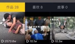 抖音救人爆料视频是真的吗,抖音救人爆料视频真实性存疑