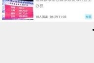 运城热点爆料新闻直播,直播爆料新闻，聚焦民生动态