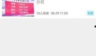 运城热点爆料新闻直播,直播爆料新闻，聚焦民生动态