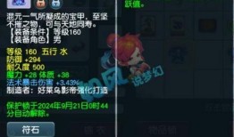 鬼叔爆料高招a视频,鬼叔独家爆料背后的真相