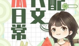 吃瓜看故事小说免费阅读,免费阅读吃瓜看故事的奇幻之旅