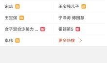 怎么样爆料上热门视频呢,如何巧妙爆料上热门