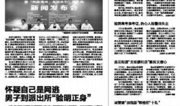 北京爆料拆迁新闻报道内容,居民权益与城市发展冲突再升级