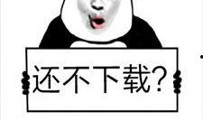 吃瓜雷达表情包下载免费,免费下载，轻松逗乐你的朋友圈