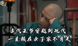 梦回在线观看17集观看,情感纠葛升级，悬念迭起引期待