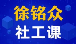 香港社工爆料视频大全,揭露社会阴暗面与抗争心声