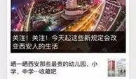 新闻在线爆料电话,揭露社会热点，倾听民声心声