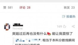 内娱吃瓜直播爆料视频下载,吃瓜爆料视频背后的真相