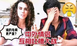 情侣问题爆料大全视频,揭秘恋爱中的那些秘密与困惑