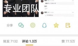 新闻爆料博主,揭秘幕后真相与网络舆论的力量