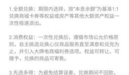 玖富人人贷最新爆料,揭秘金融科技巨头的新动向与挑战