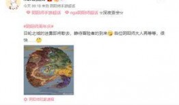 nga最新爆料,揭秘最新游戏大事件内幕