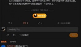 骁龙8g3最新爆料,性能新标杆，揭秘未来旗舰手机核心动力