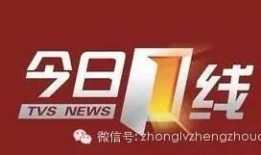 广东今日一线爆料抖音,揭秘热门事件背后真相