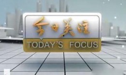 广东珠江今日关注爆料,揭秘广东最新热点事件