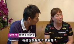 继子爆料妈妈视频大全集,妈妈私密视频大全集惊人内幕曝光