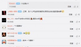 s11转会期最新爆料,各大战队阵容大洗牌，神秘爆料揭秘转会动向