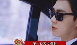 李易峰爆料博主视频,揭秘爆料博主视频背后的真相