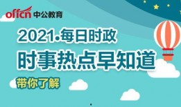 安溪热点爆料新闻,热点爆料新闻聚焦，揭秘背后真相