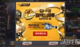 cf活动爆料最新官方,官方最新动态，精彩活动即将来袭！