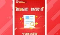 爆料新闻红包版下载,爆料新闻背后的秘密与机遇