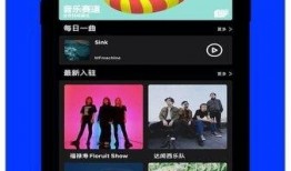 饿货爆料现场视频下载安装,饿货爆料下载安装全过程