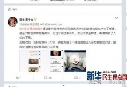 信丰学生爆料视频曝光,校园事件真相曝光