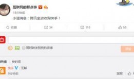 快手最新爆料,揭秘网红幕后真相，带你走进直播界的风云变幻