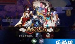 阴阳师最新幕间爆料