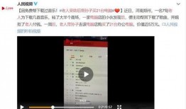 威海公寓爆料事件视频,揭露惊人内幕引发社会关注