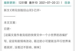 娱乐圈爆料推文在哪看啊