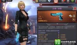 cf端游周年套2022最新爆料,2022周年套爆料，全新内容震撼来袭！