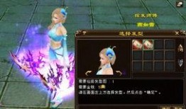 天龙皮肤最新爆料图片,炫酷特效，视觉盛宴即将来袭！