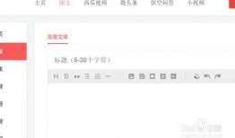 今日头条上怎样爆料的,热门事件幕后真相大曝光！