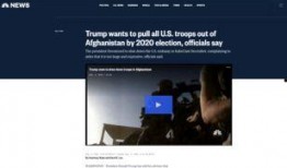 美媒体最新爆料,美媒最新爆料揭示惊人内幕