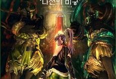 1.76版剑灵最新爆料,神秘技能觉醒，奇幻冒险再启程